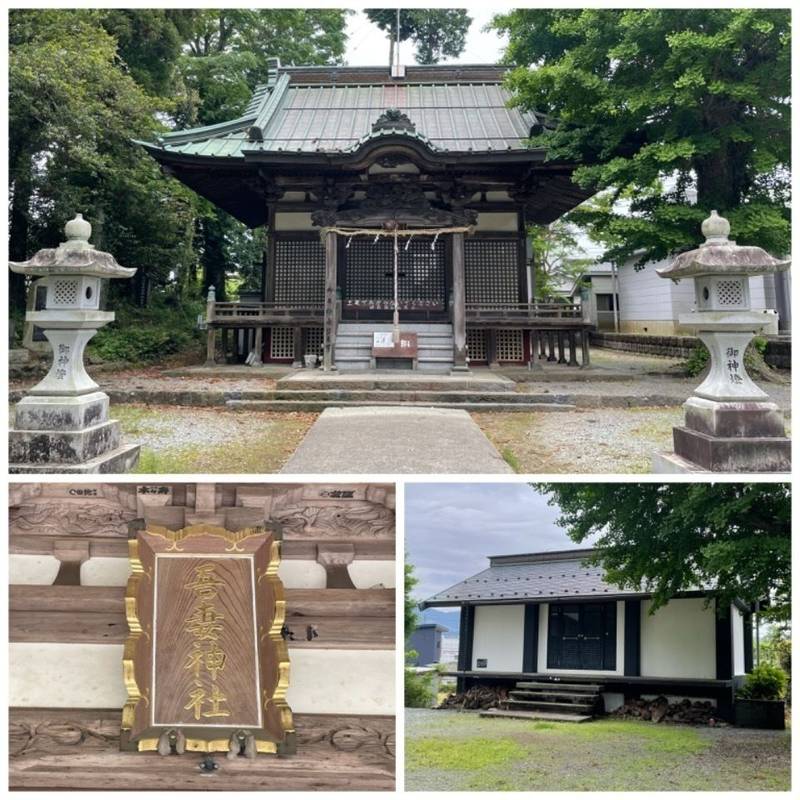 御殿場東照宮　吾妻神社,静岡県御殿場市御殿場１９６
