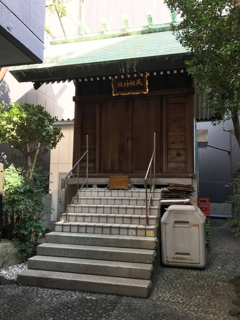 八丁堀天祖神社,東京都中央区八丁堀3-6-6