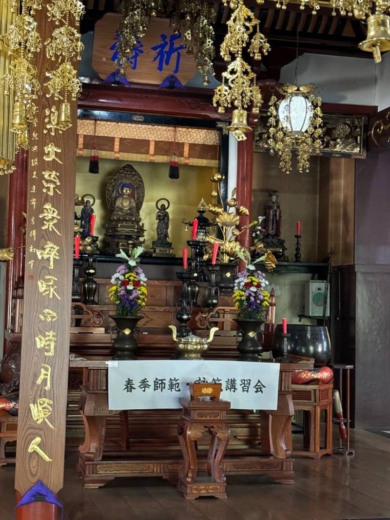 大栄寺,新潟県新潟市江南区沢海３丁目３−１８