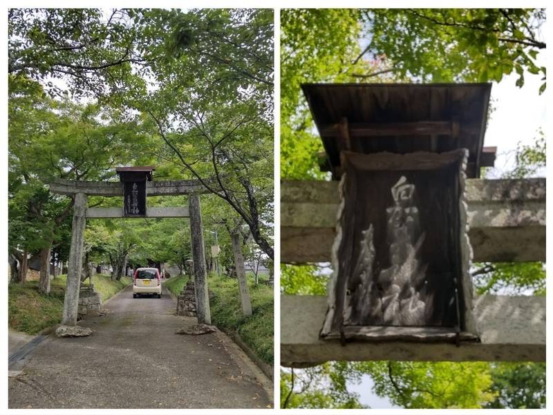 白加美神社,岡山県津山市小田中254