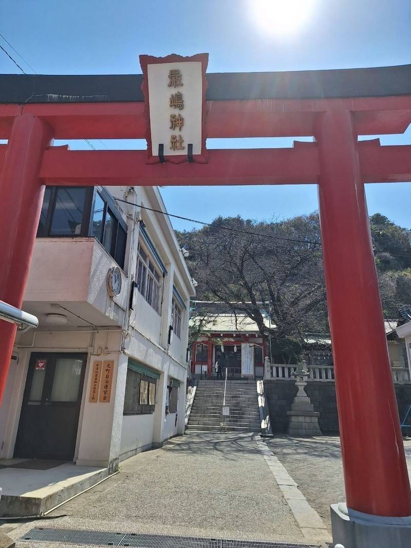 元町嚴島神社,神奈川県横浜市中区元町5-208