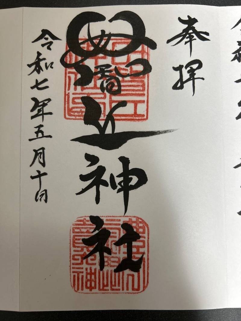 母智丘神社  (都城),宮崎県都城市横市町6691