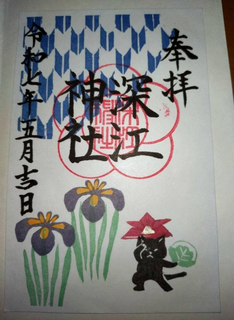 深江神社,福岡県糸島市二丈深江853