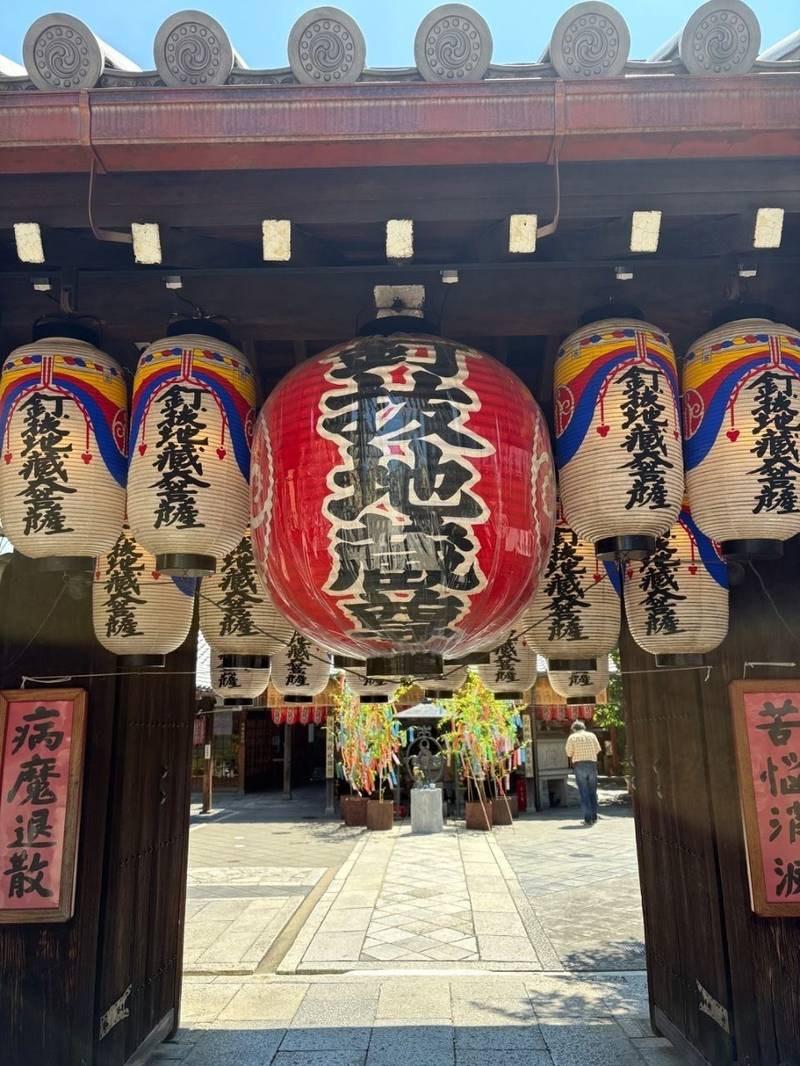 石像寺 (釘抜地蔵),京都府京都市上京区千本上立売上ル花車町503