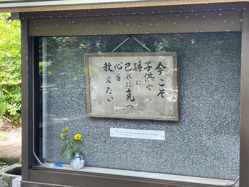 桂昌庵,神奈川県鎌倉市山ノ内490