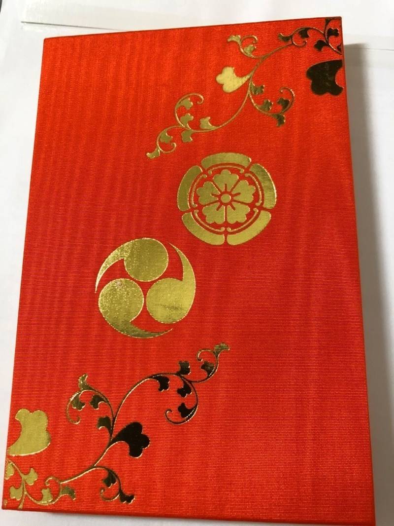 八坂神社 御朱印帳 京都市 京都府 Omairi おまいり