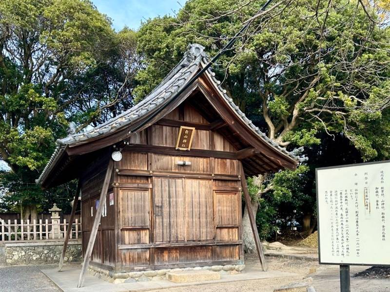 白山神社 (知多市新舞子),愛知県知多市新舞子北屋敷7