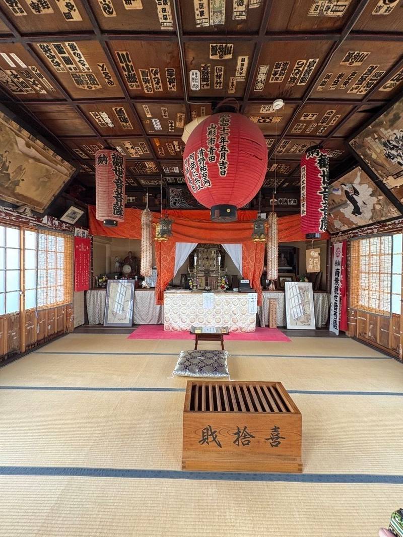 観音寺   (落裳観音),山形県寒河江市柴橋２４９４−１