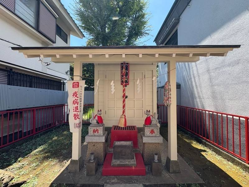 堰神社  (お三の宮日枝神社境内),神奈川県横浜市南区山王町5丁目32