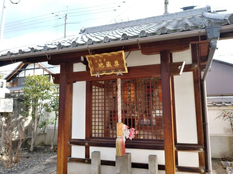 観音寺,京都府京都市上京区七本松出水下三番町280