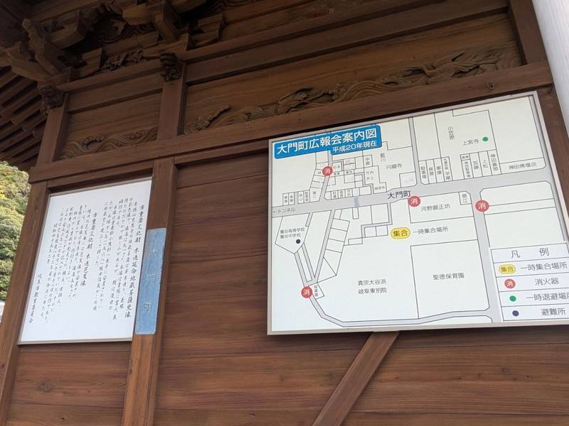 慈恩寺     (大門町),岐阜県岐阜市大門町24