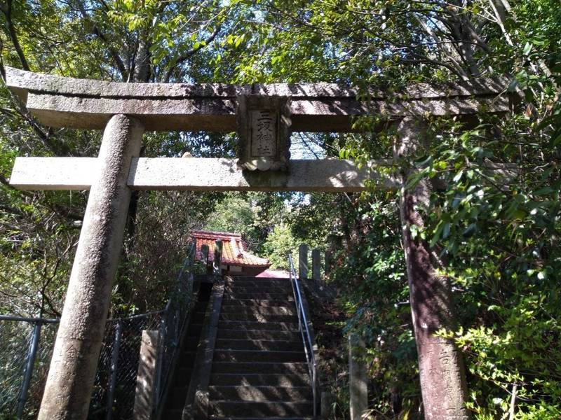 三坂神社,広島県広島市安佐南区伴東四丁目32-42