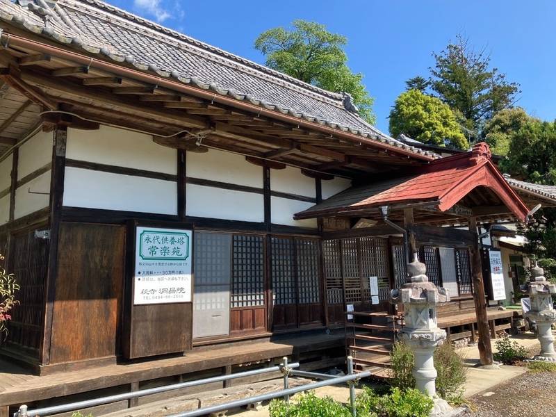 洞昌院   (萩寺),埼玉県秩父郡長瀞町大字野上下郷２８６８