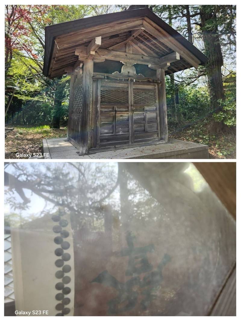 名和神社,鳥取県西伯郡大山町名和556
