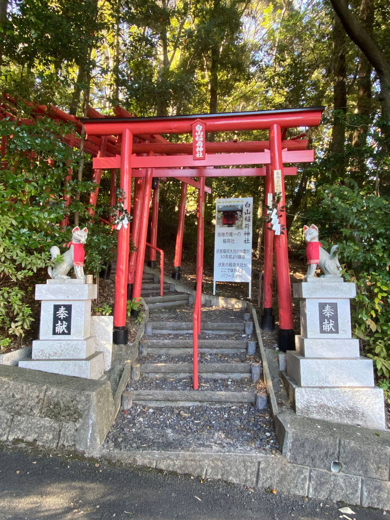 白山稲荷神社,愛知県春日井市白山町9丁目2番地
