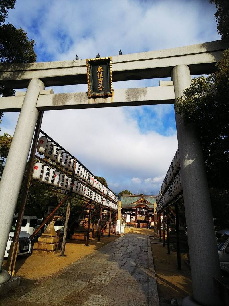 本住吉神社