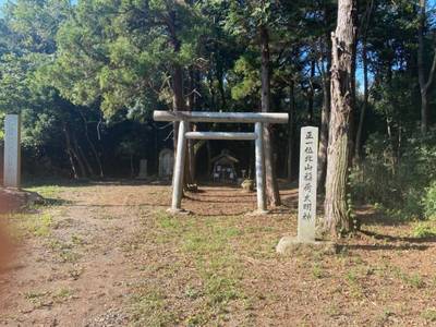 北山稲荷大明神,見どころ,砂フキン大佐