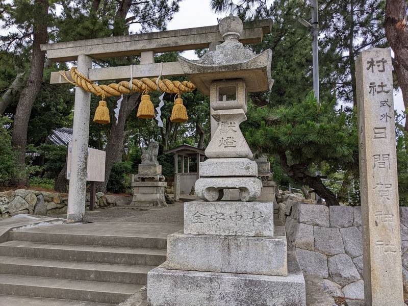 日間賀神社,愛知県知多郡南知多町日間賀島北地72