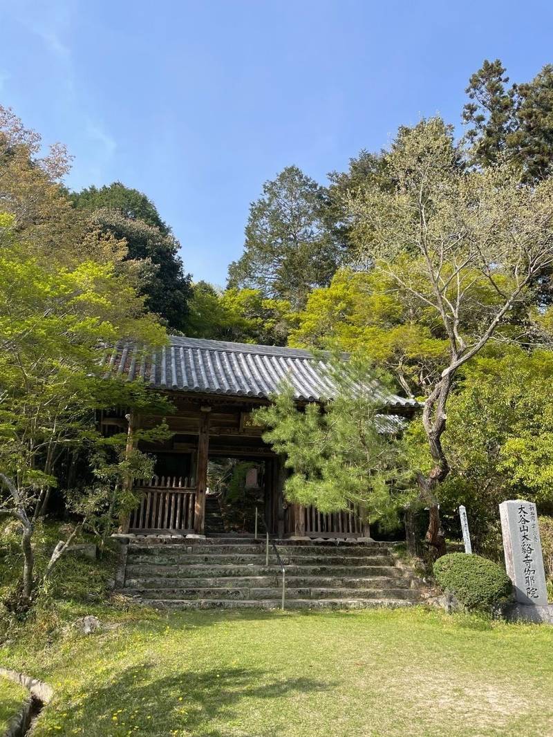 伽耶院,兵庫県三木市志染町大谷410