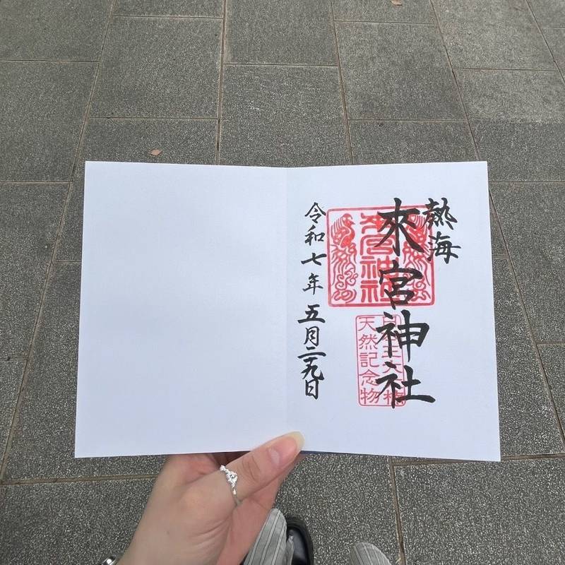 来宮神社,静岡県賀茂郡南伊豆町手石1186-2