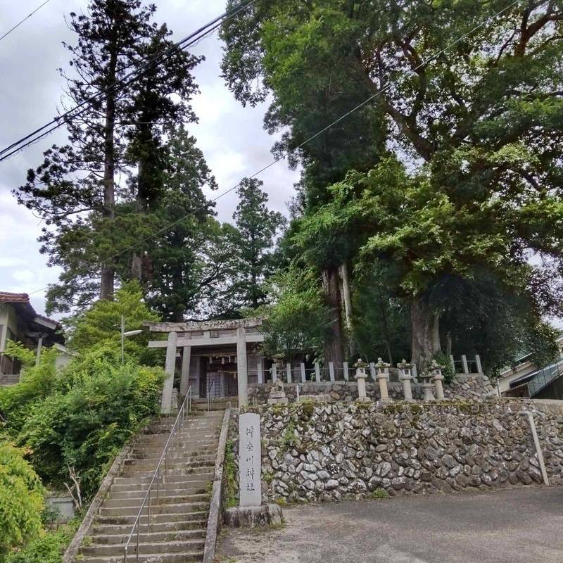 神奈川神社,鳥取県日野郡江府町武庫９２５