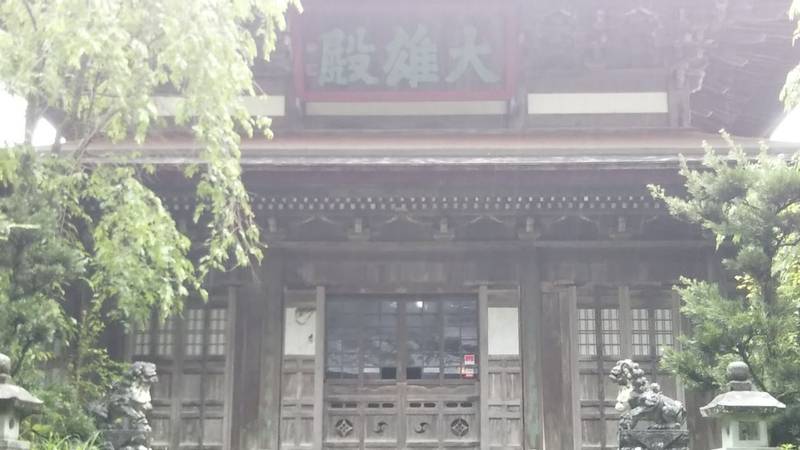 大乗寺 金沢市 石川県 Omairi おまいり 大乗寺 金沢市 石川県 Omairi おまいり