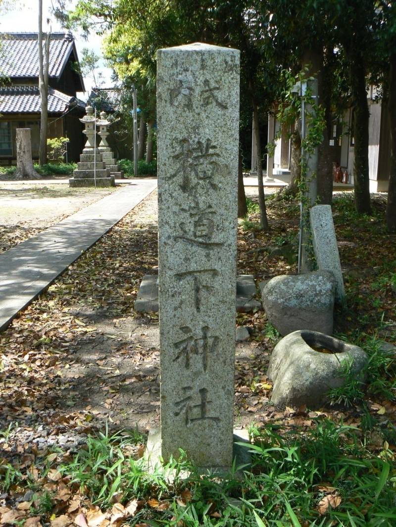 横道下神社,三重県鈴鹿市徳田町 2107