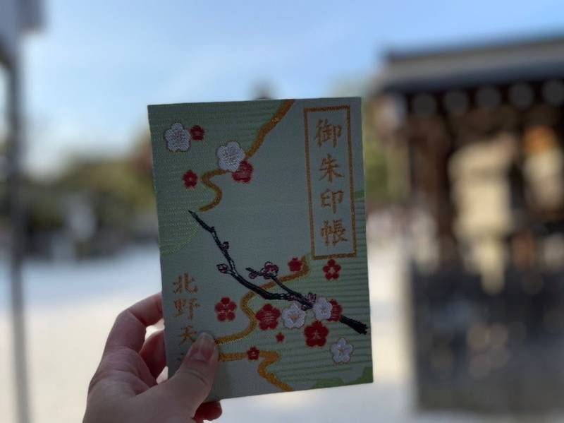 北野天満宮 御朱印帳 京都市 京都府 Omairi おまいり 北野天満宮 御朱印帳 京都市 京都府 Omairi おまいり