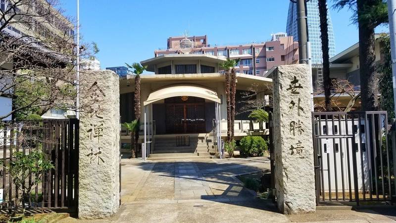 金地院,東京都港区芝公園3-5-4