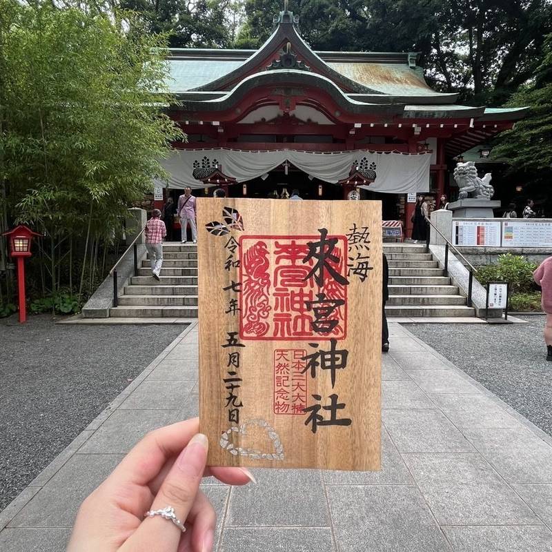 来宮神社,静岡県賀茂郡南伊豆町手石1186-2