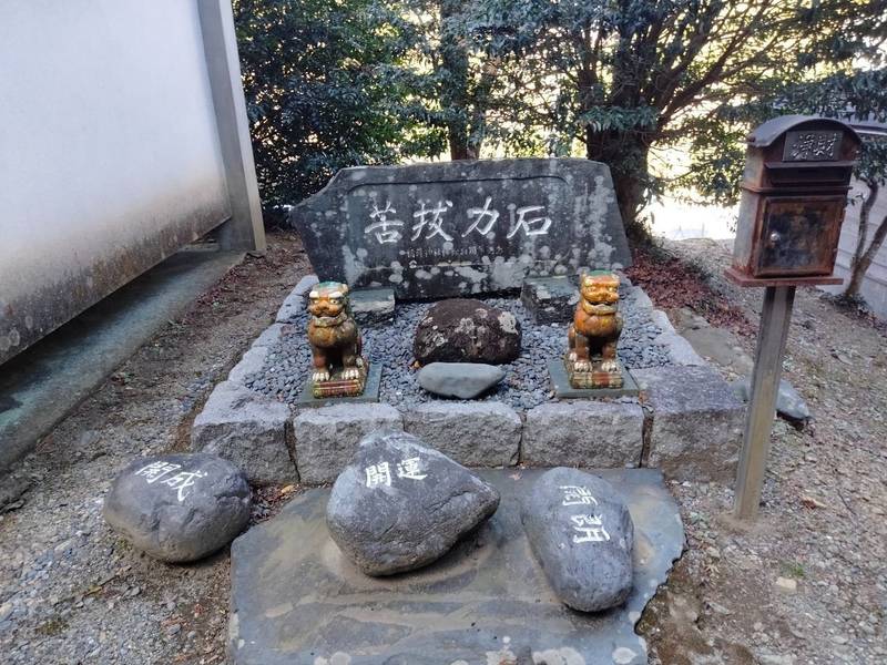 稲荷神社,埼玉県比企郡ときがわ町椚平484