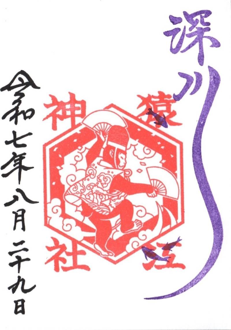 猿江神社,東京都江東区猿江2丁目2-17