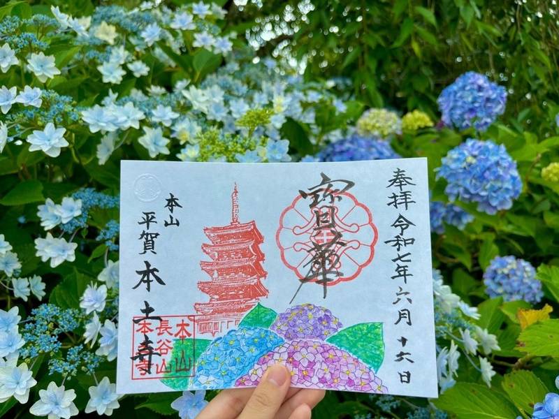 本土寺,千葉県松戸市平賀63