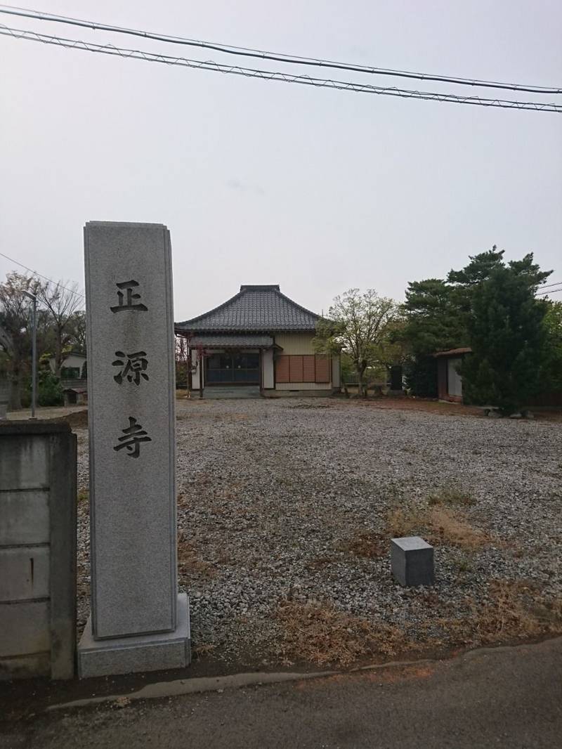 正源寺,埼玉県鴻巣市新井185