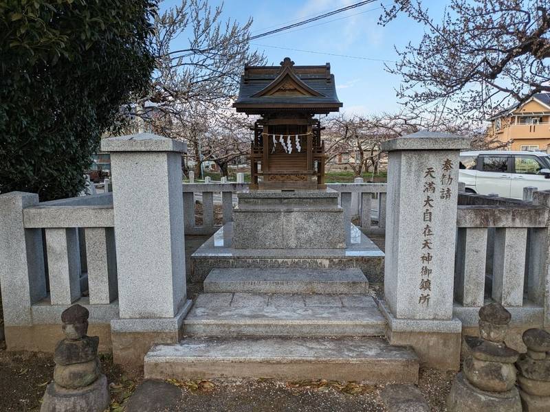 天神社,山梨県山梨市大野165番