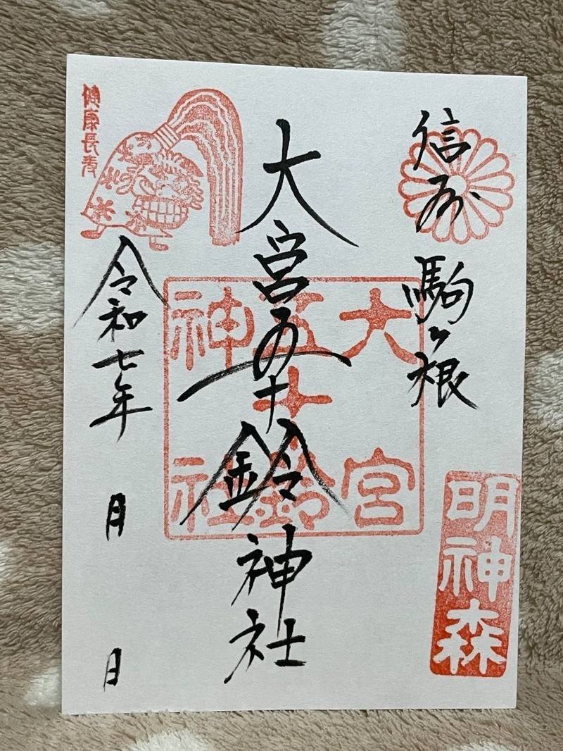 大宮五十鈴神社,長野県駒ヶ根市赤穂北割一区2827