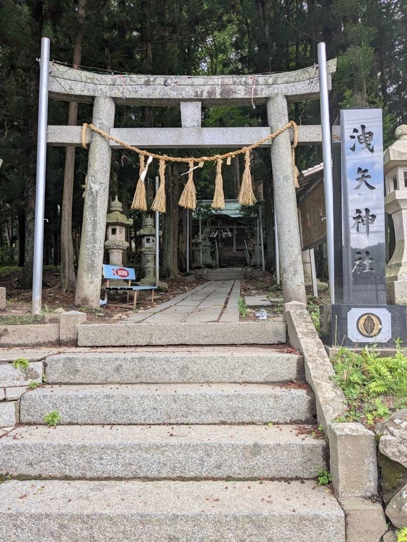 洩矢神社,長野県岡谷市川岸東１丁目１２−２０
