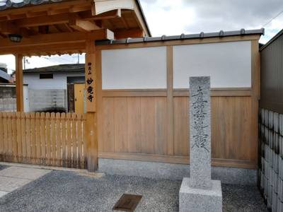 妙堯寺,見どころ,とるど