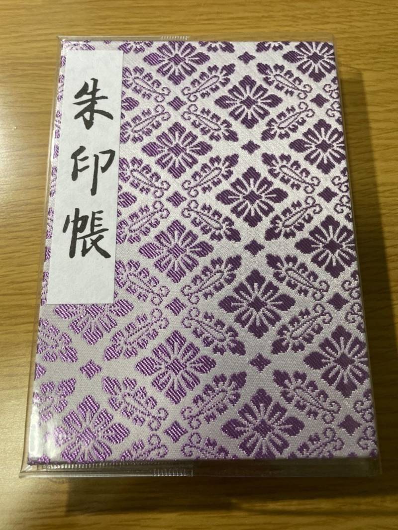 明治神宮 御朱印帳 渋谷区 東京都 Omairi おまいり