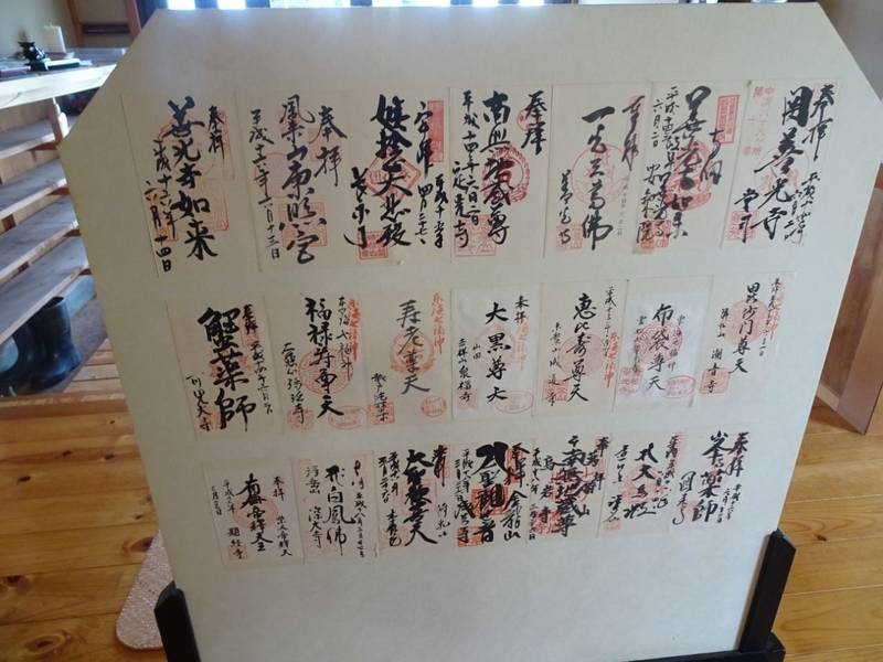 善昌寺,長野県松本市清水１丁目1-5