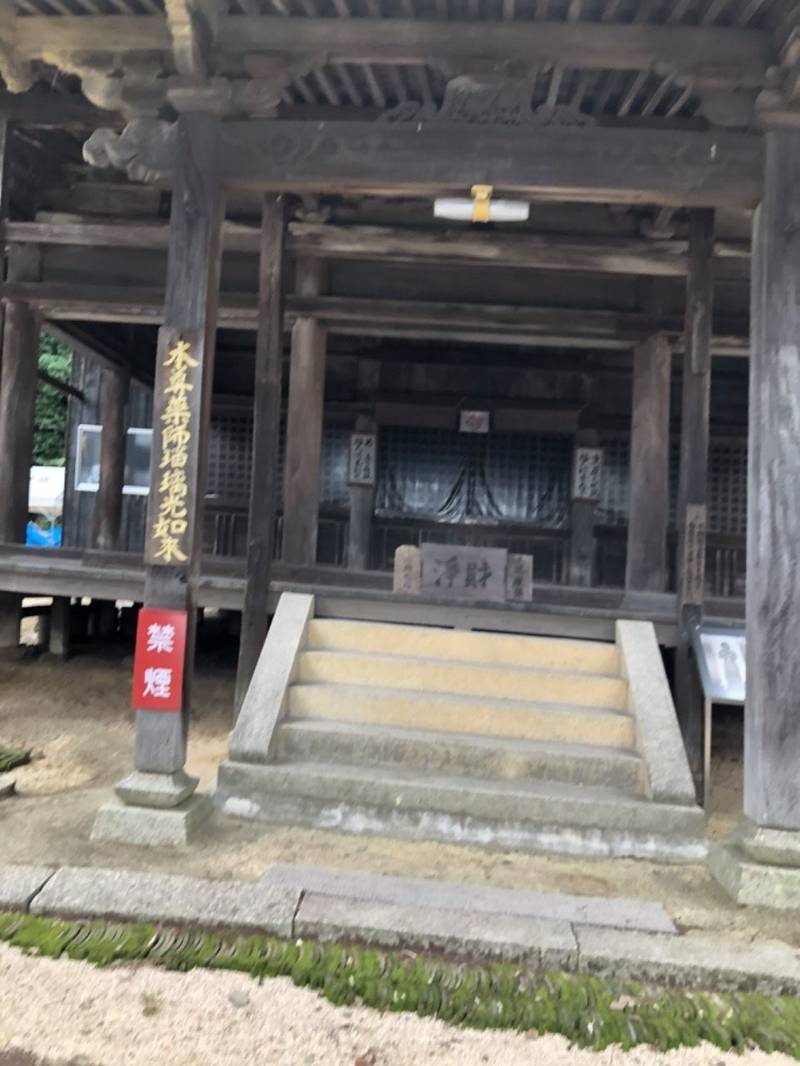 無量寿院,岡山県岡山市東区広谷135
