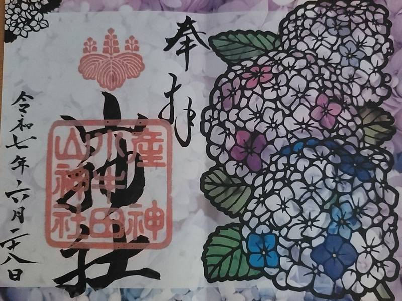 山神社  (小牛田山神社),宮城県遠田郡美里町牛飼斉ノ台３７