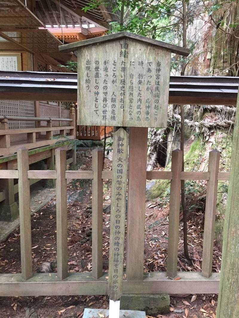 幣立神宮            (幣立神社)の見どころ