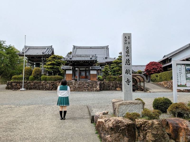 慈航寺,三重県桑名市松ノ木７丁目１７−３
