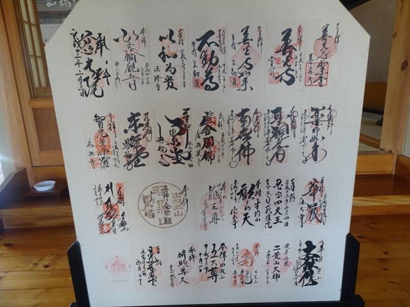 善昌寺,長野県松本市清水１丁目1-5