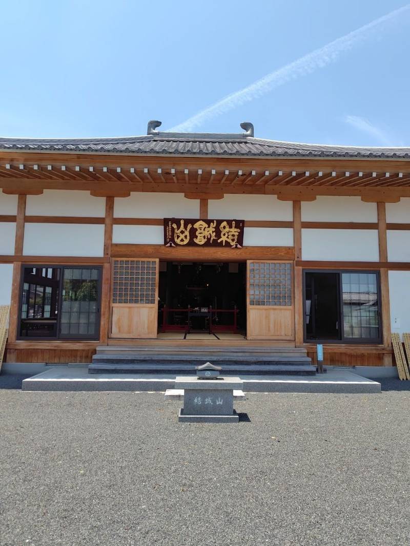 安穏寺,茨城県結城市結城１７２５