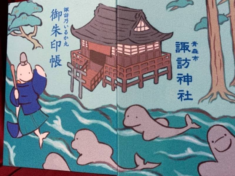 100 Epic Best 青森 諏訪 神社 日本のトップ都市画像 100 Epic Best 青森 諏訪 神社 日本のトップ都市画像