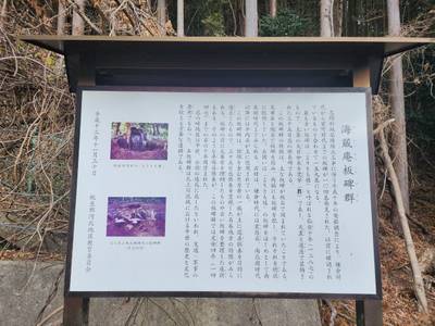 海藏庵,見どころ,suzusuke 