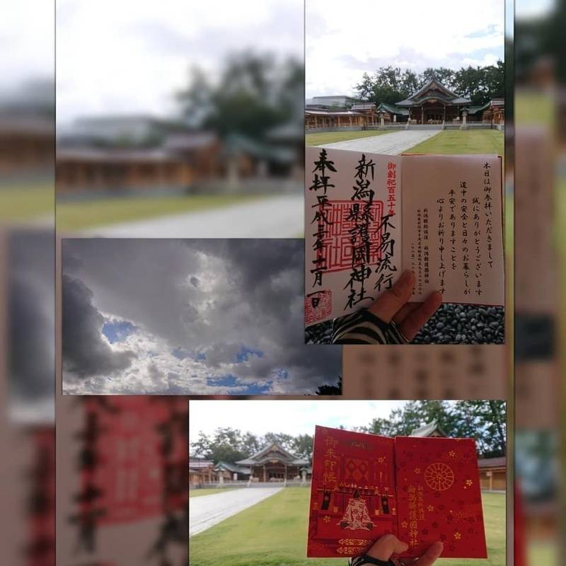 新潟縣護國神社 新潟市 新潟県 の御朱印 新潟縣 By のりこ Omairi おまいり