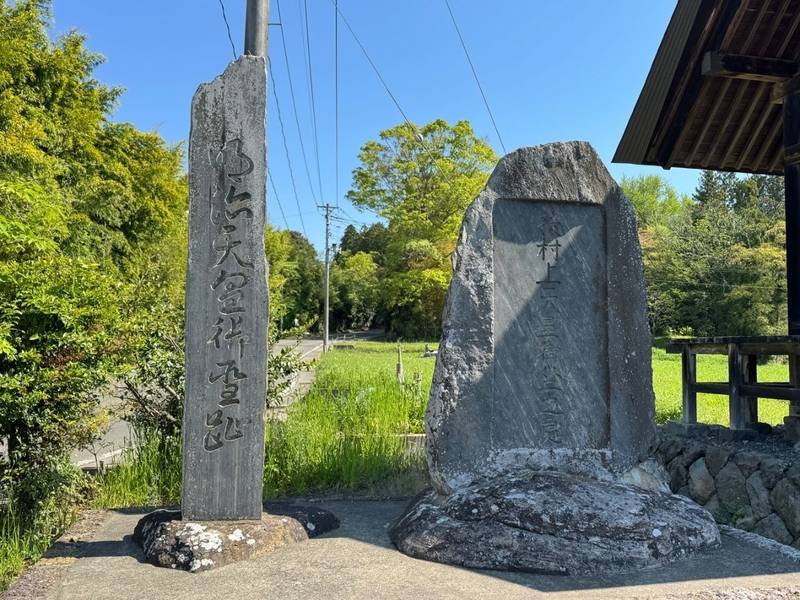 多賀城神社,宮城県多賀城市市川字大畑